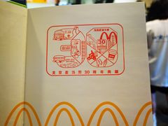 -麦当劳(新王府井店)