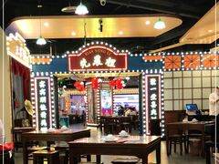 -天津卫码头(南开大悦城店)
