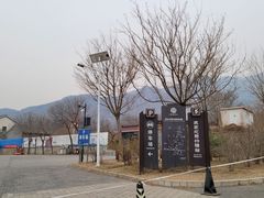 -阳台山森林公园