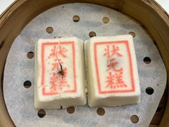 -宁波状元楼酒店(和义路店)