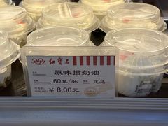 -红宝石·鲜奶小方·海派西点房(联洋店)