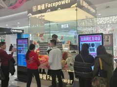 -凯德广场(学府店)