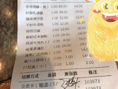 -老广酒楼(樱花店)