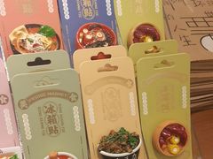 -三生有信(豫园商城店)