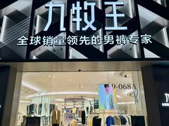 -百联奥特莱斯广场(武汉盘龙店)