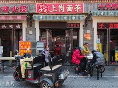 门面-中山美食街