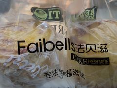 -法贝滋动物奶油蛋糕(广益哥伦布店)