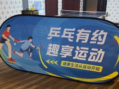 -君康悦美食汤泉水会·SPA(天河店)