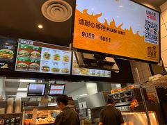 -汉堡王(EAC欧美中心店)