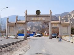 -北京凤凰岭