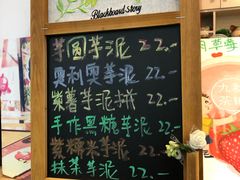 -九秋茶铺(三里屯店)