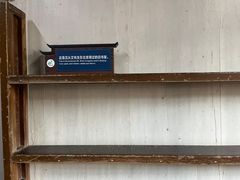 -沈从文故居