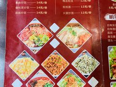 -老赵太太麻辣烫涮肚馆(大经路店)