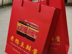 -老杨砂锅鱼庄