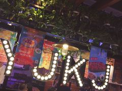 大堂-鱼库·不仅是一家烤鱼店(车公庙店)