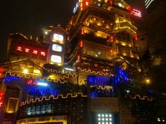-纸盐河码头火锅(十八梯店)