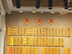 -裕兴记·三虾面(西北街总店)