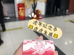 -中国工商银行(上海市西站支行)