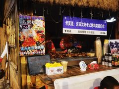 -辛庄国际文化艺术区