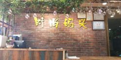 -雅梵伊容·护肤·造型