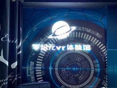 -零纪元VR体验馆·桌游(黄浦店)