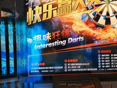 -牧歌KTV(观前店)