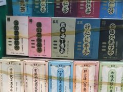 -黎恩凉茶·果汁(广卫路店)