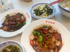 -鲁达面馆本帮风味(共康东路店)