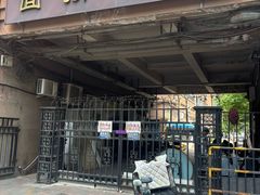 -大姨捞面(新安花园店)