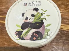 -懒人盐府人家(安贞店)