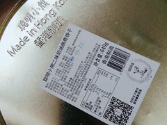 账单-香港珍妮曲奇聪明小熊饼干