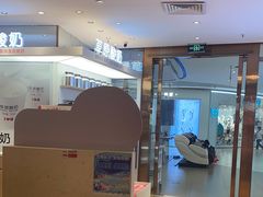 -西贝(凯德壹中心店)