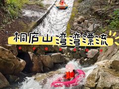 -虎啸峡漂流