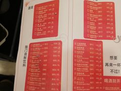 菜单-一席地·本地鸡窝·杭帮鸡火锅(萧山银隆百货店)