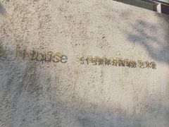-1Cake壹刻蛋糕(奥体公园味觉艺术馆店)