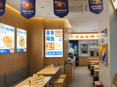 -李与白包子铺(桐梓林店)