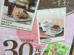 -必胜客(新海上世界店)