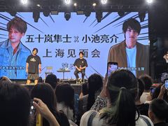 -瓦肆 VAS ear(普陀沪西店)