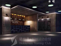-诺伯曼游泳健身(旧梦店)
