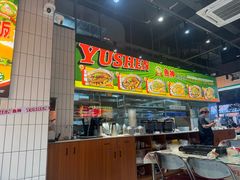 -鱼神脆皮烤鱼(福永桥头店)