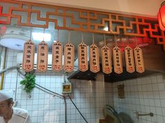 大堂-李老哈·东北菜(宋园路店)