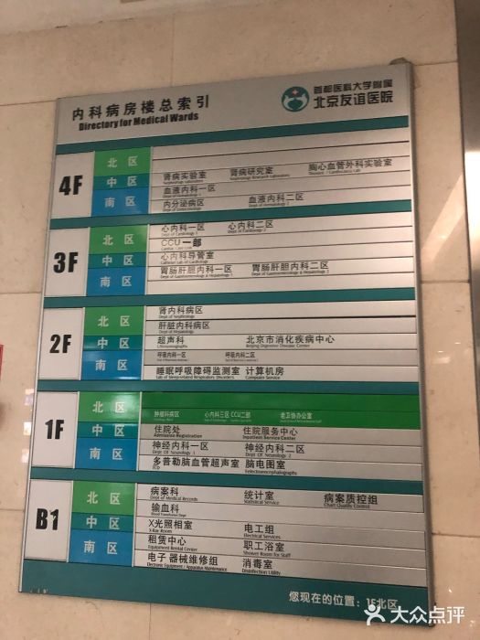 首都医科大学附属北京口腔医院全天优先跑腿代处理住院的简单介绍