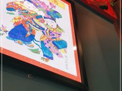 -山西人家(锦创书城店)
