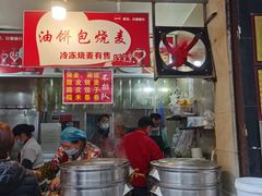 -家阳赵师傅油饼包烧麦(粮道街店)
