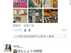 -中贸广场