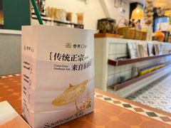 -春莱·老挝咖啡·泰式奶茶(钟楼店)