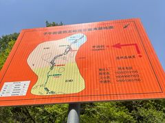 -抱龙峪
