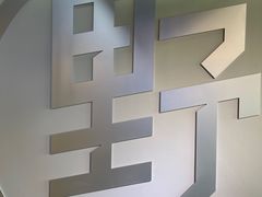 -野人牧坊Gelato(天津南开大悦城店)