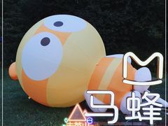 -花溪公园