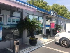 -上海市第四十一机动车安全检测站